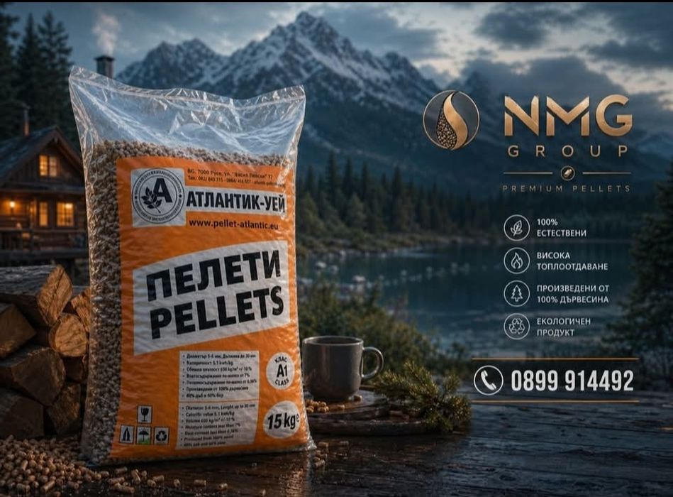 Пелети  премиум качество