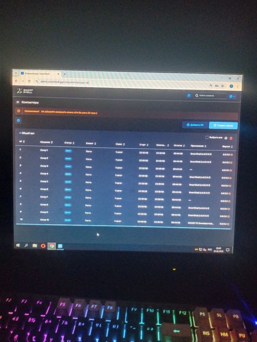 Компьютерлер сатылады