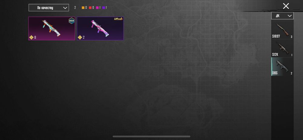 пабг аккаунт сатылады