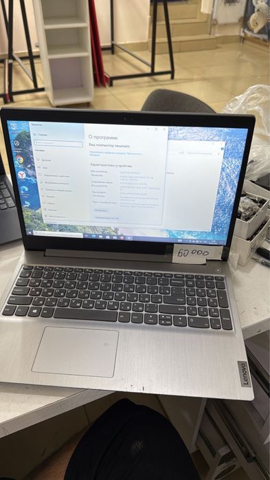 Ноутбук lenovo серебристый