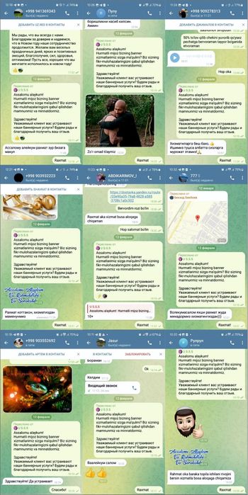 Banner. Баннер. Baner Банер. Бизнинг шиор Ишонч-сифат-натижа-мамнунлик