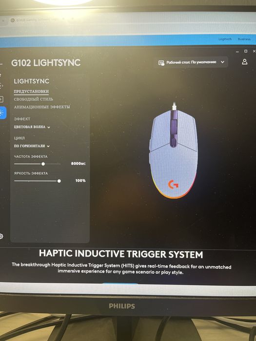 Мышка logitech g102 lightsync