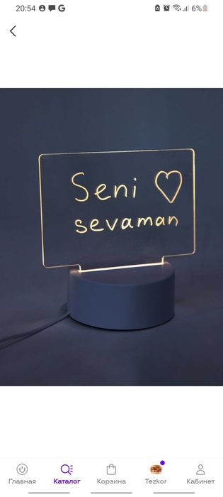 3D светильник, ночник с маркером.