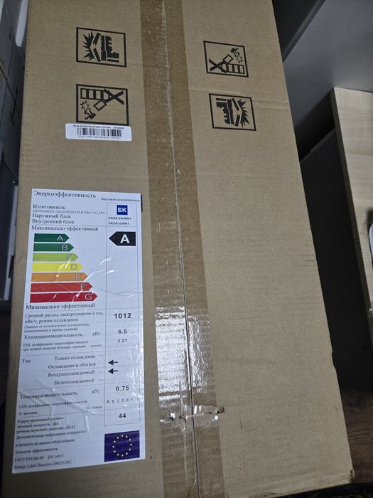 Новый кондиционер в упаковке