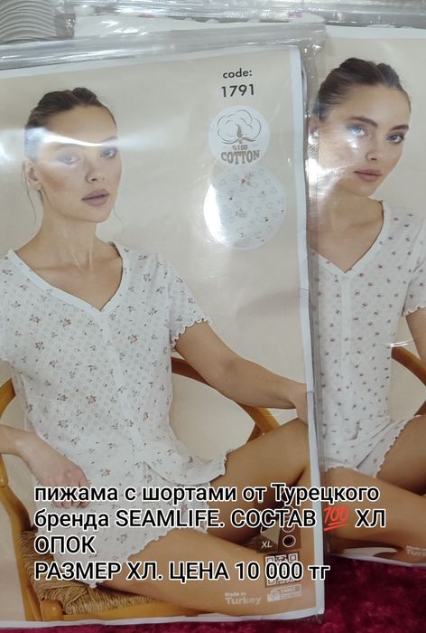 Продам полотенца