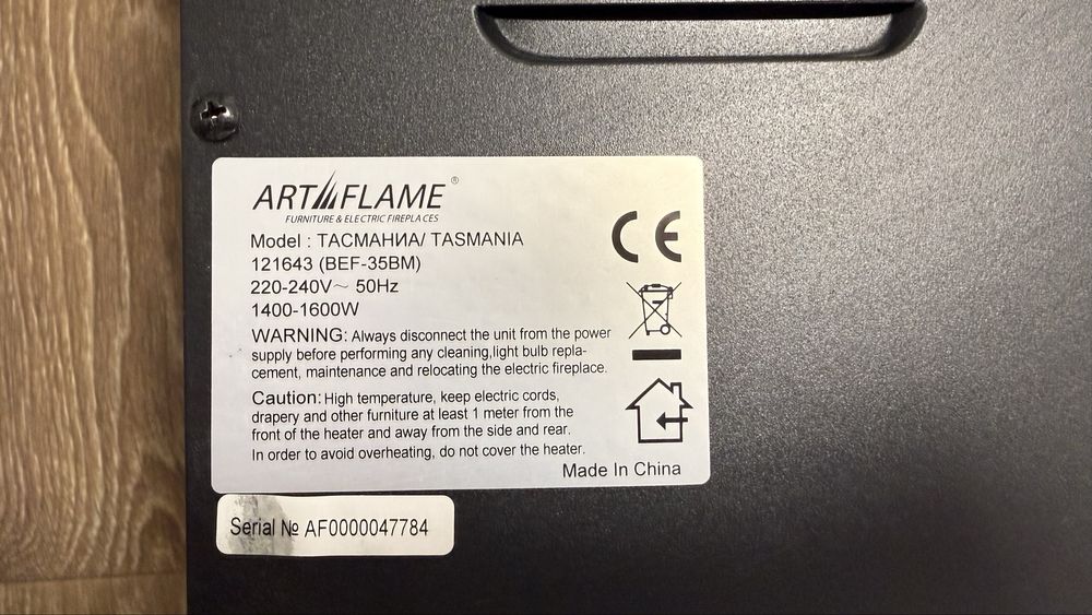 Semineu electric incorporabil Tasmania Art Flame 1500W