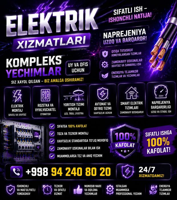 ELEKTIRIK xizmati.