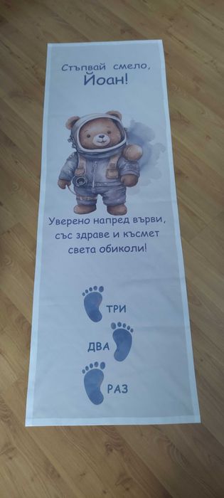 Пътека за Прощъпулник