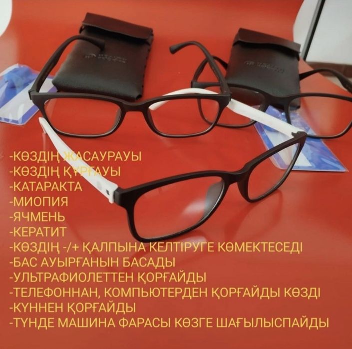 Whieda компаниясының очкиі