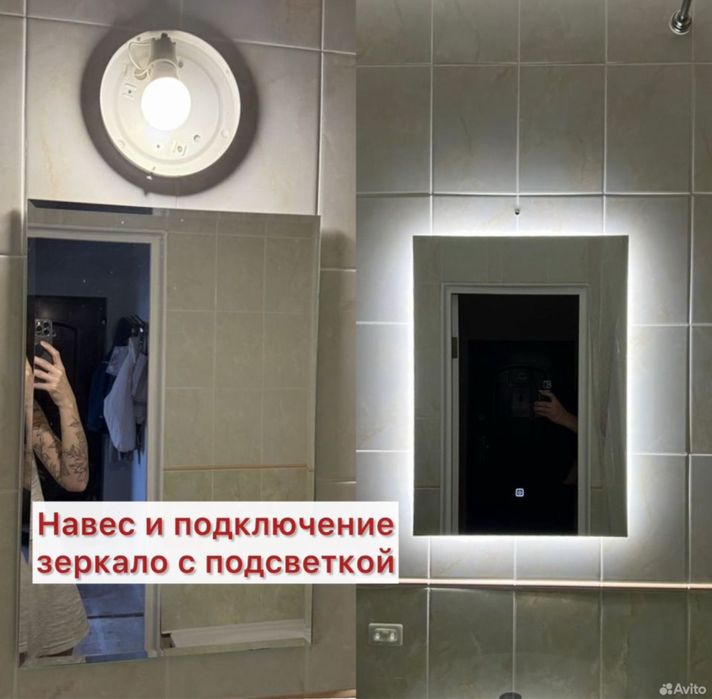 Мастер на час/муж на час/мелкий ремонт
