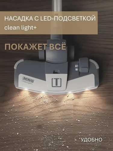 Thomas amfibia pro 4all