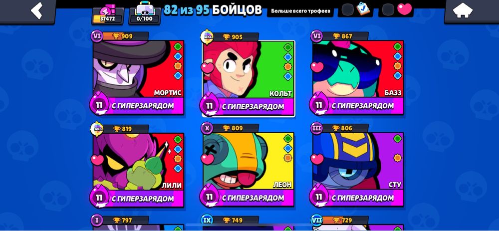 Бравл старс аккаунт