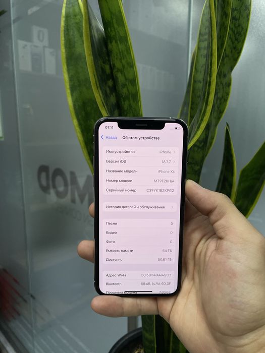 iPhone Xs 64gb 75%