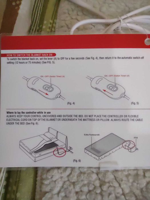 Продавам електрическо одеяло