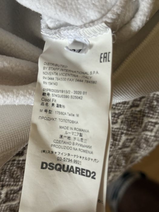Dsquared оригинален суичер
