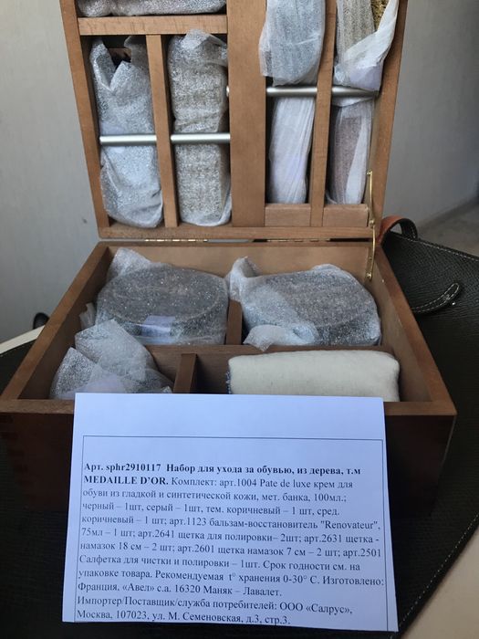 Деревянный ларец