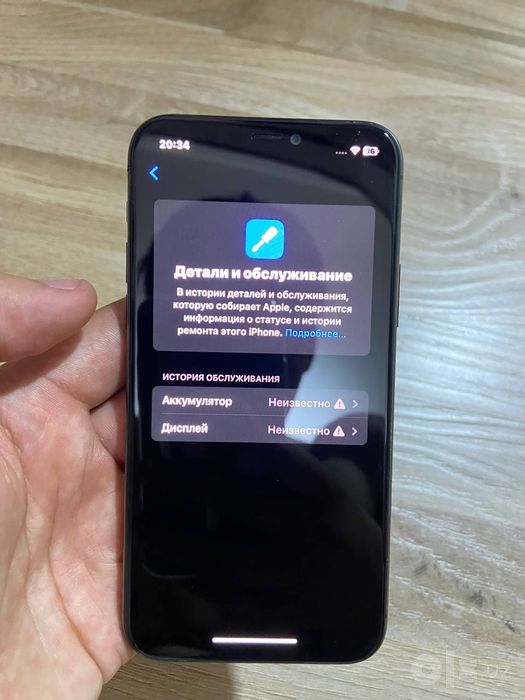 iPhone 11 Pro 64Gb/76%