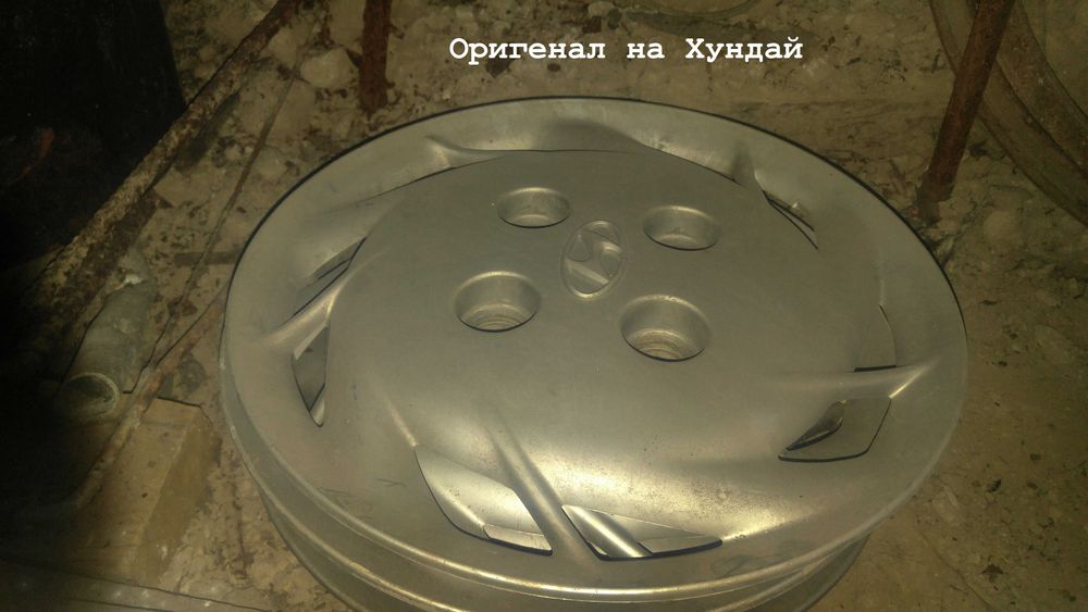 Колпаки на колеса Оригинал
