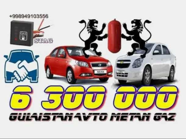 Metan Gaz Ustanovka  hizmatlari