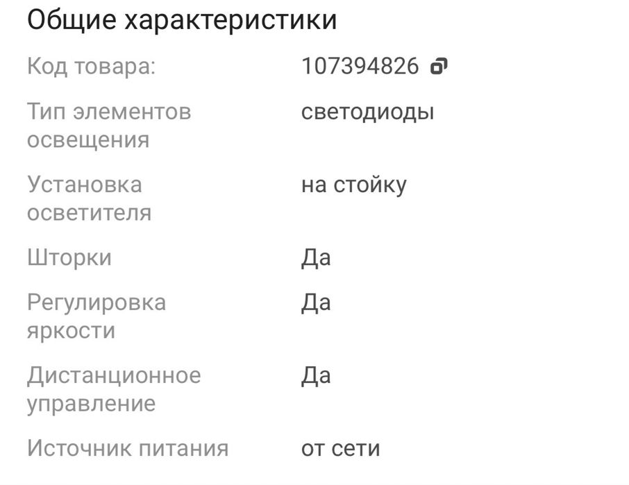 свет Aputure Amaran P60x