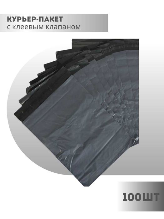 Kuryer paket xar xil o'lchamda