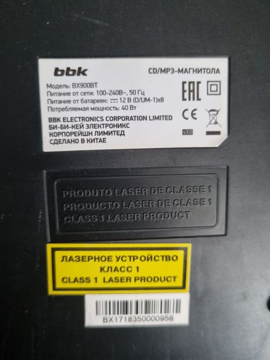 Магнитола  BBK BX999BT