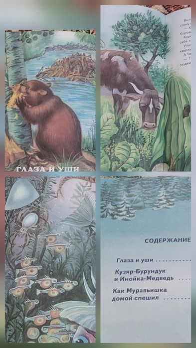 Книги увлекательные