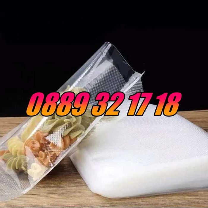 Комплект 100 бр. гофрирани пликове за вакуумиране 20х30 см