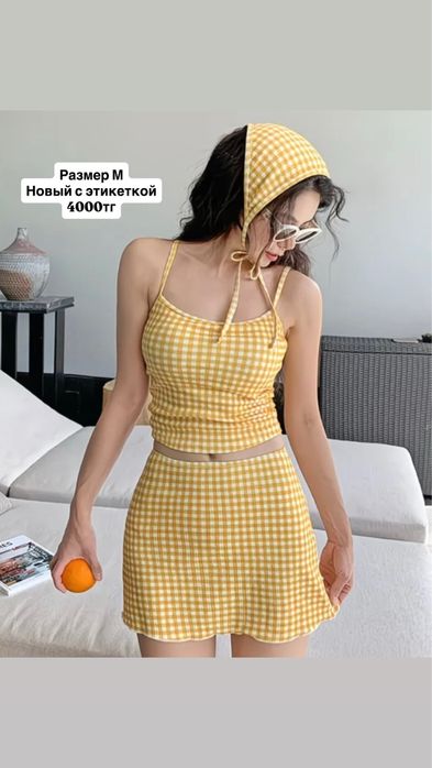 Платья, двойки по супер цене