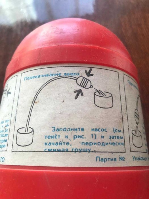 Насос ручной прямоточный