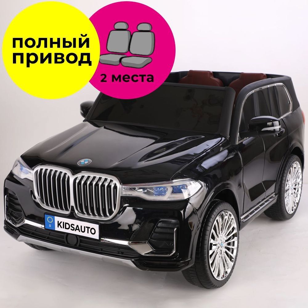 Новый Детские машина bollalar mashinasi BMW X7: 255 у.е. - Детский  транспорт Ташкент на Olx