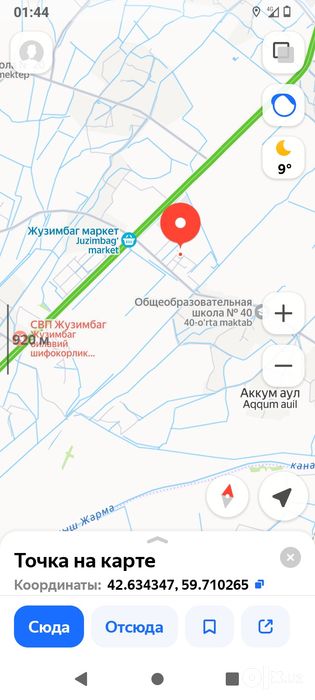 План сатилады Жузимбагта 6 сотик