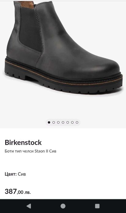 Birkenstock Stalon LENU