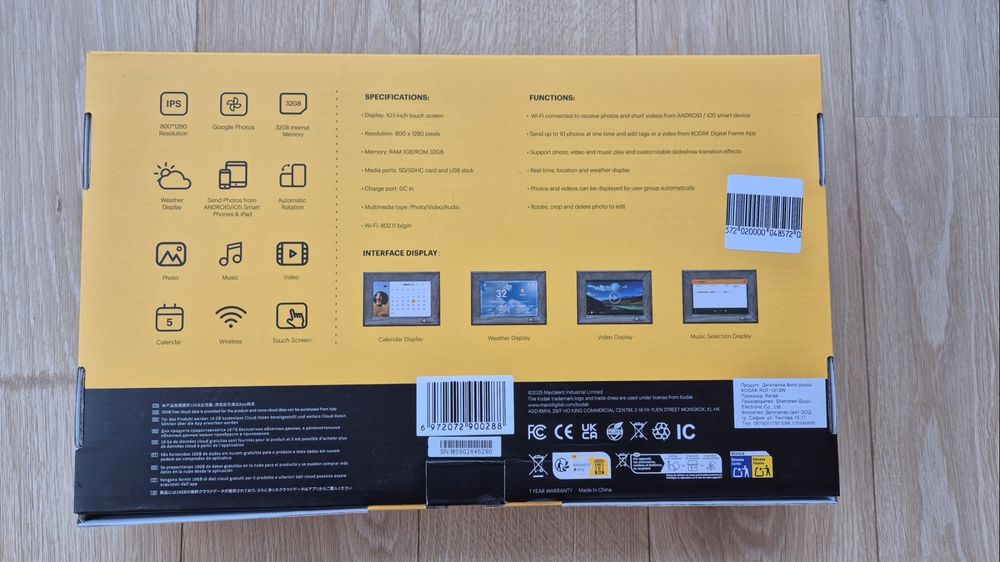 Дигитална Фоторамка Kodak RCF-1013W, Wi-Fi