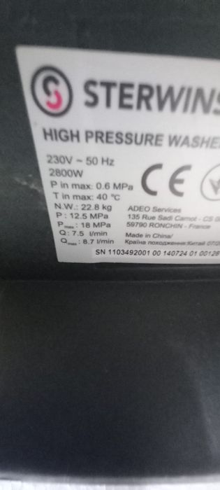 Pompa/ aparat de spălat cu presiune  Sterwins