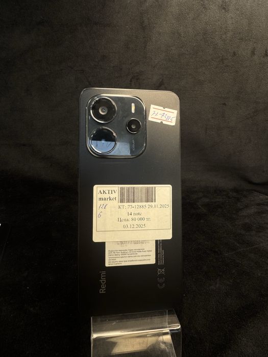 Redmi 14 note *Aktiv Lombard*