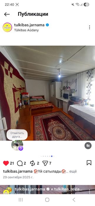 Срочна дом продается