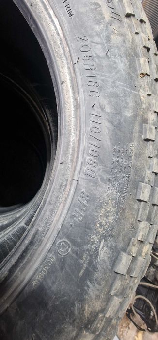 Гуми эа кал трепадор р 16