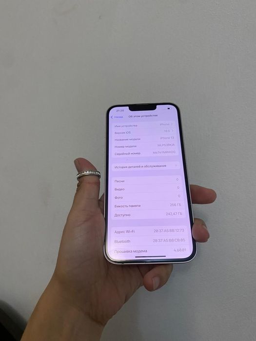 Айфон 13 256гб 77%
