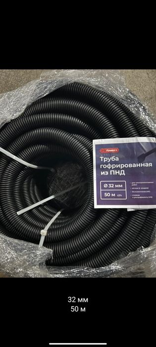 Для электронной монтажа