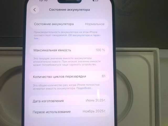 Apple iPhone 16 Pro (только e-sim)   ((Алматы  ЛОТ  950370)