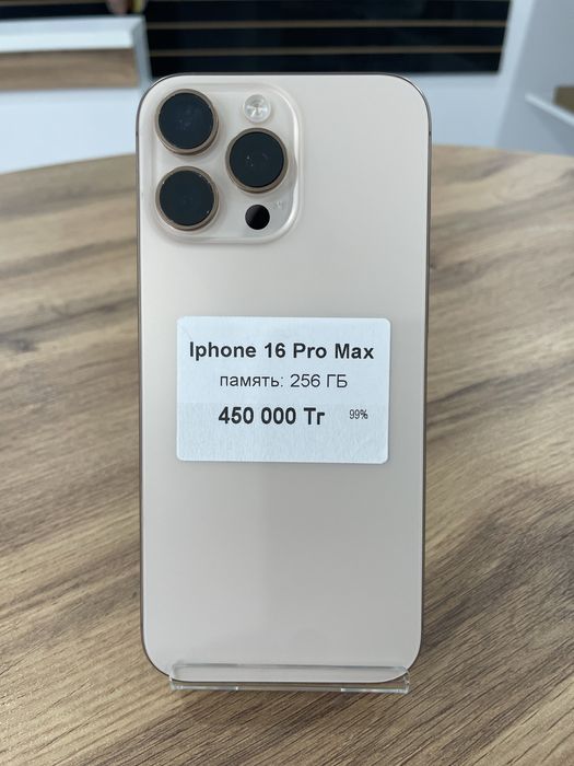 Iphone 16 Pro Max 256 гб.