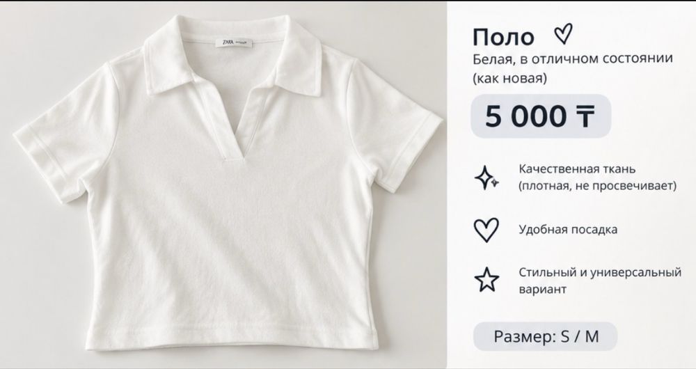 Одежда женская не ношеная