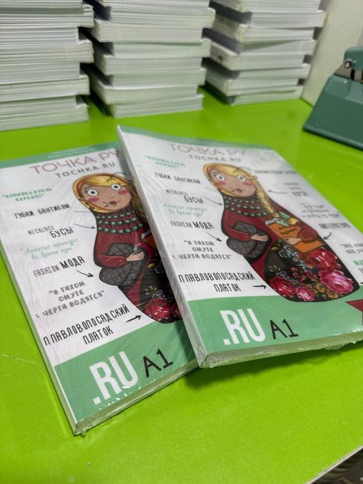 Распечатка/Пружина/Твердый/Переплет/Термоклей