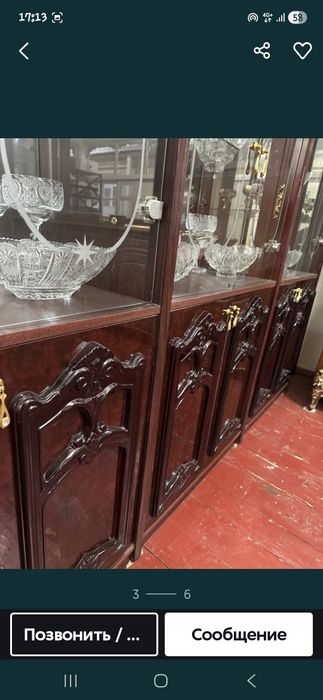 Сервант сотилади