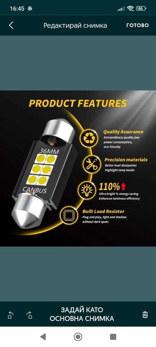 Led крушки c5w/c10w (CANBUS)