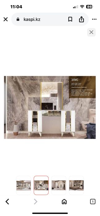 Спальный гарнитур