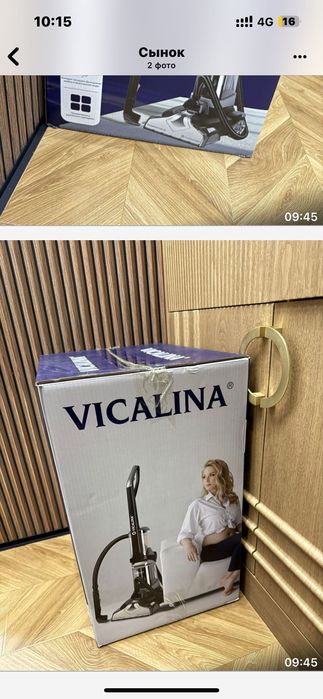 Пылесос моющий Vicalina