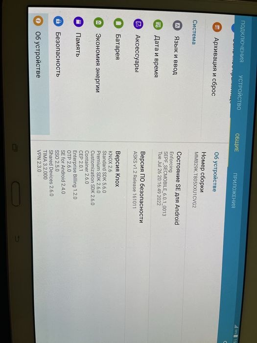 Планшет Samsung galaxy Tab S