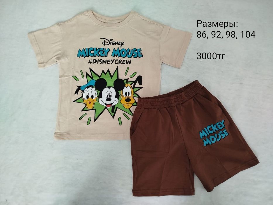 Детская одежда , двойки